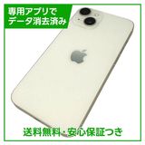 �ڥХåƥ꡼100%��iPhone��14��128GB���������饤�ȡ�SIM�ե꡼