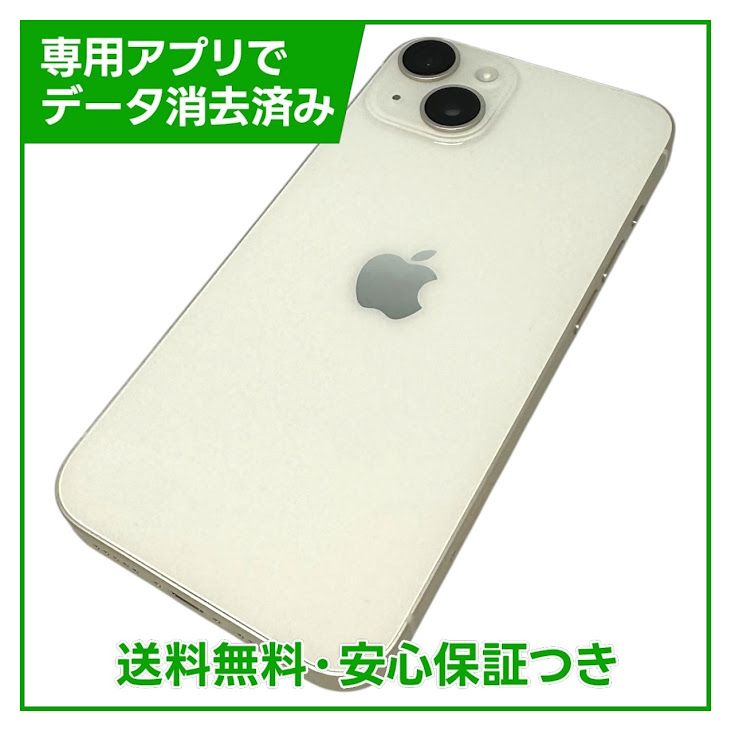 �ڥХåƥ꡼100%��iPhone��14��128GB���������饤�ȡ�SIM�ե꡼