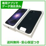 【未使用品】iPhone 17e 256GB ブラック SIMフリー