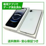 【バッテリー100%】iPhone 16e 256GB ホワイト SIMフリー au版