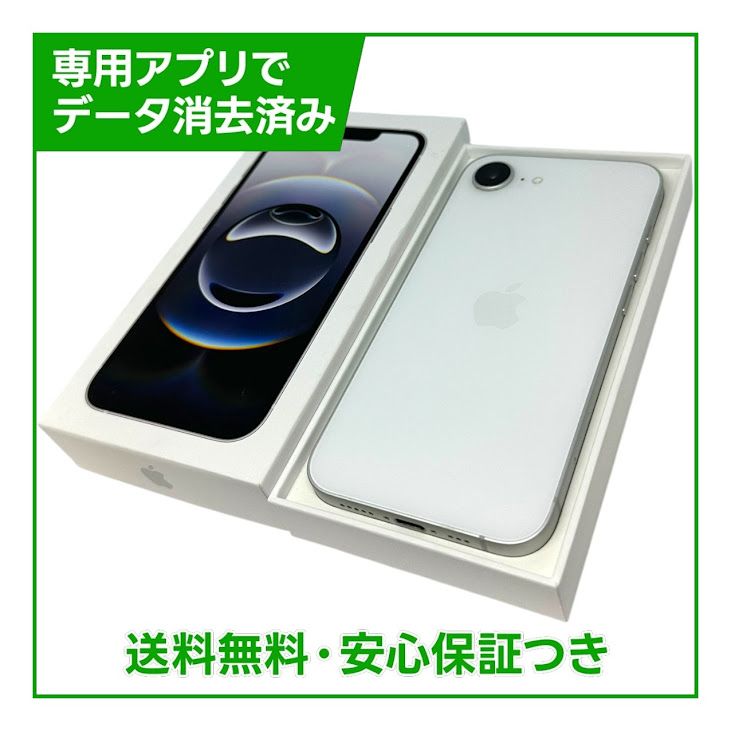 �ڥХåƥ꡼100%��iPhone��16e��256GB���ۥ磻�ȡ�SIM�ե꡼��au��