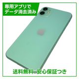 iPhone��11��128GB�����꡼��SIM�ե꡼�����եȥХ���