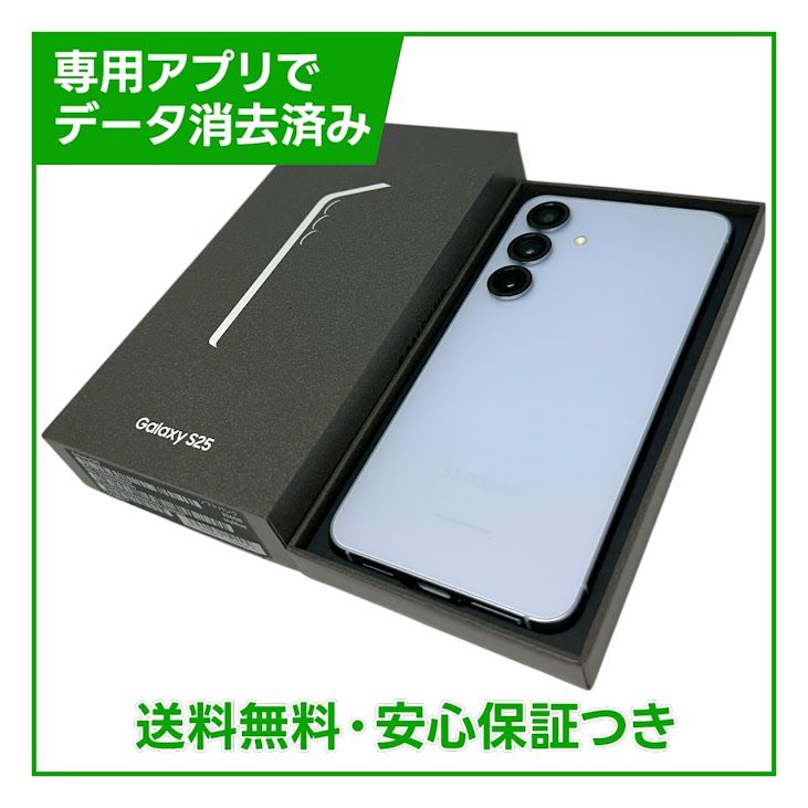 �ڥХåƥ꡼�ɹ���Galaxy��S25��256GB��Icyblue��SIM�ե꡼�����եȥХ���