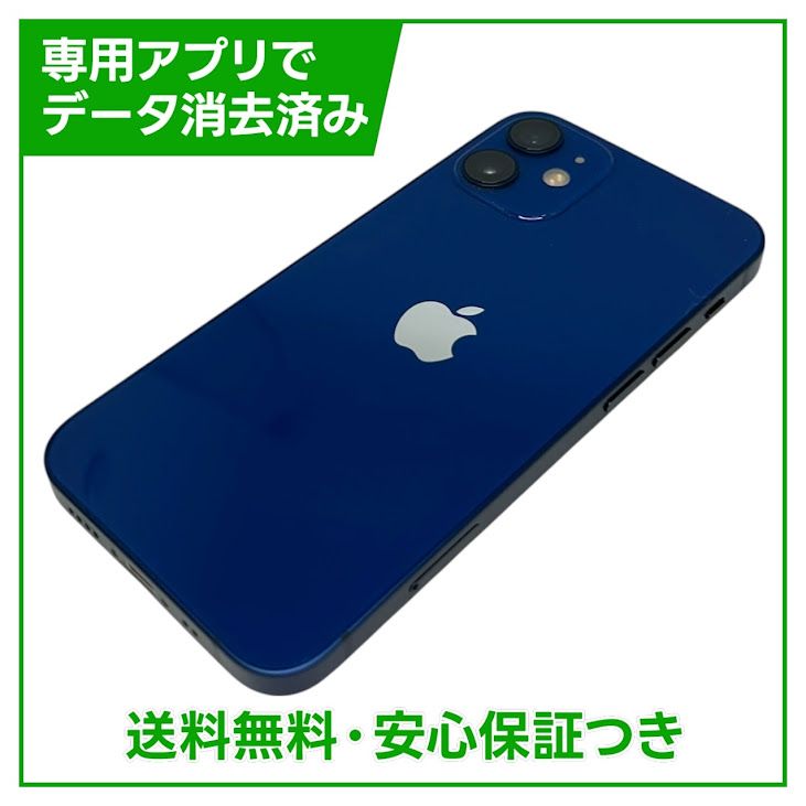 �ڥХåƥ꡼90%��iPhone��12mini��64GB���֥롼��SIM�ե꡼��au��