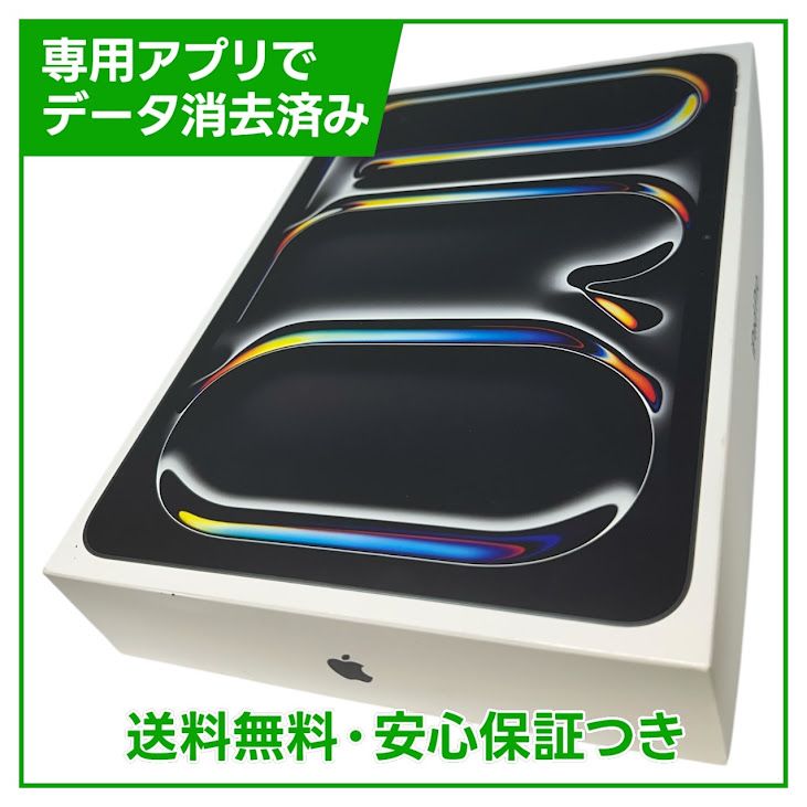 �ڥХåƥ꡼100%��iPadPro��11�������6�����M5�ˡ�Wi��Fi��512GB���֥�å�