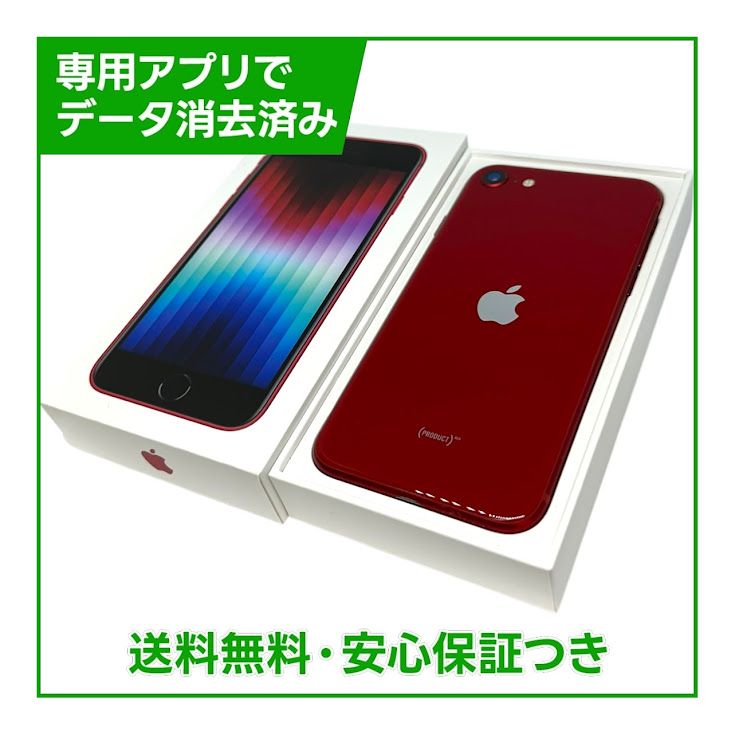 iPhone��SE����3�����128GB���ץ������ȥ�åɡ�SIM�ե꡼��Y��Х�����