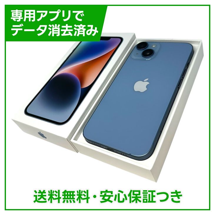 �ڥХåƥ꡼88%��iPhone��14��128GB���֥롼��SIM�ե꡼