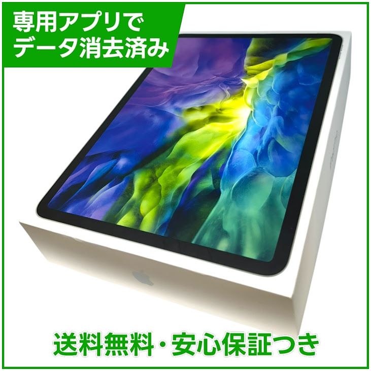 �ڥХåƥ꡼85%��iPadPro��11�������2���塡Wi��Fi��128GB������С�