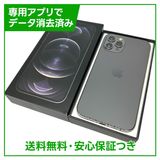 iPhone��12Pro��256GB������ե����ȡ�SIM�ե꡼��au��