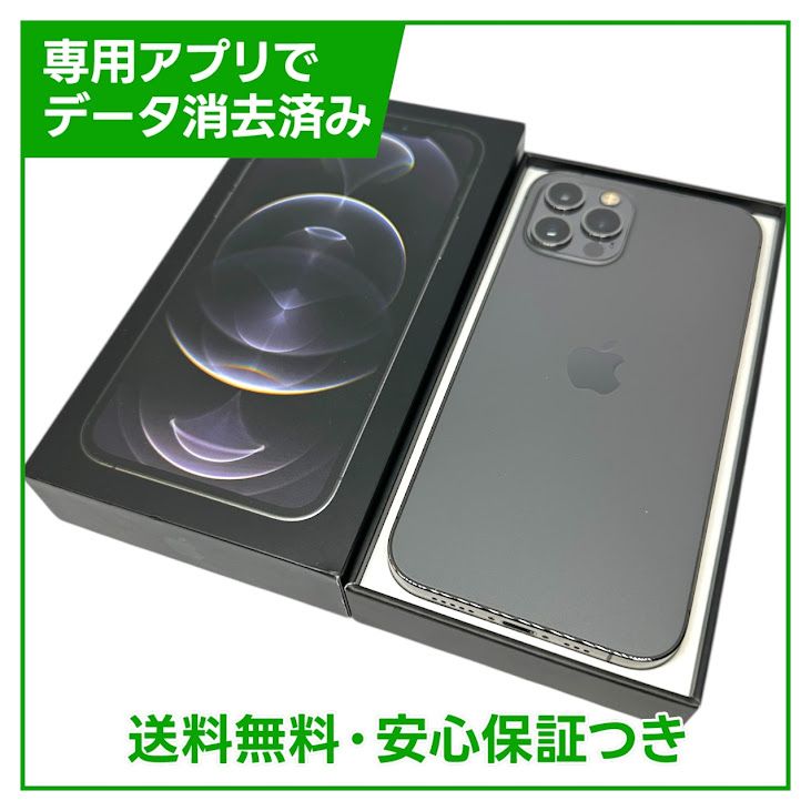 iPhone��12Pro��256GB������ե����ȡ�SIM�ե꡼��au��