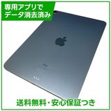 �ڥХåƥ꡼84%��iPadAir��4��Wi��Fi��64GB���������֥롼