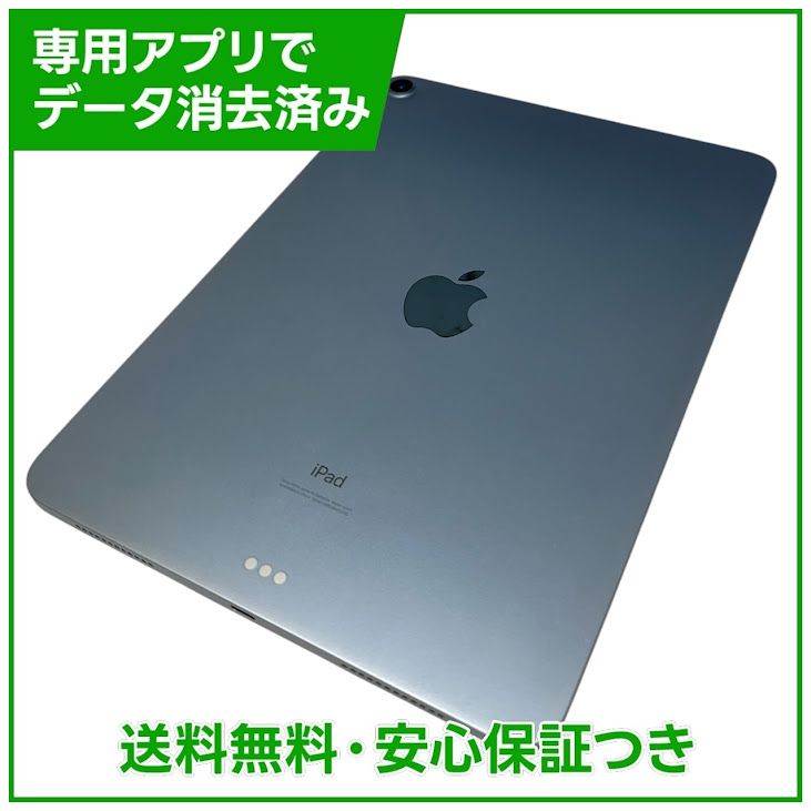 �ڥХåƥ꡼84%��iPadAir��4��Wi��Fi��64GB���������֥롼