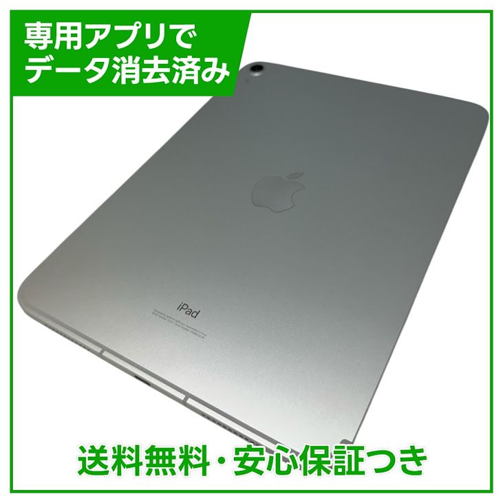 �ڥХåƥ꡼91%��iPad��10������顼��ǥ롡256GB������С���SIM�ե꡼
