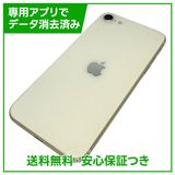 iPhone��SE����3�����64GB���������饤�ȡ�SIM�ե꡼��au��