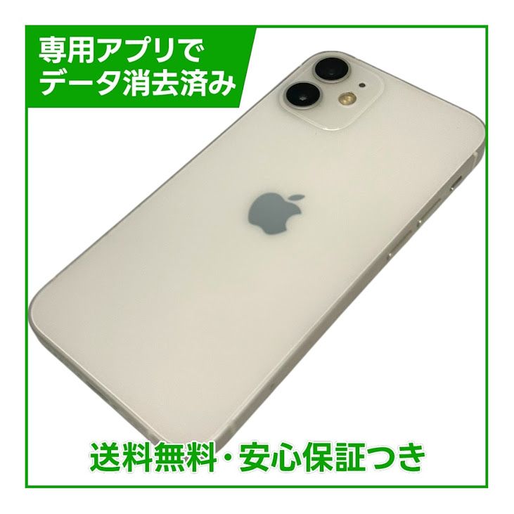 iPhone��12mini��256GB���ۥ磻�ȡ�SIM�ե꡼�����եȥХ���