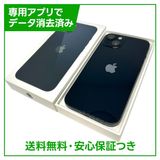 iPhone��13��128GB���ߥåɥʥ��ȡ�SIM�ե꡼�����եȥХ���