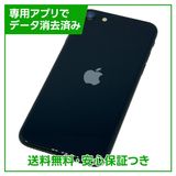 ڥХåƥ꡼100%iPhoneSE3ˡ64GBߥåɥʥȡSIMե꡼au