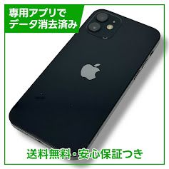 ڥХåƥ꡼83%iPhone12128GB֥åSIMե꡼եȥХ