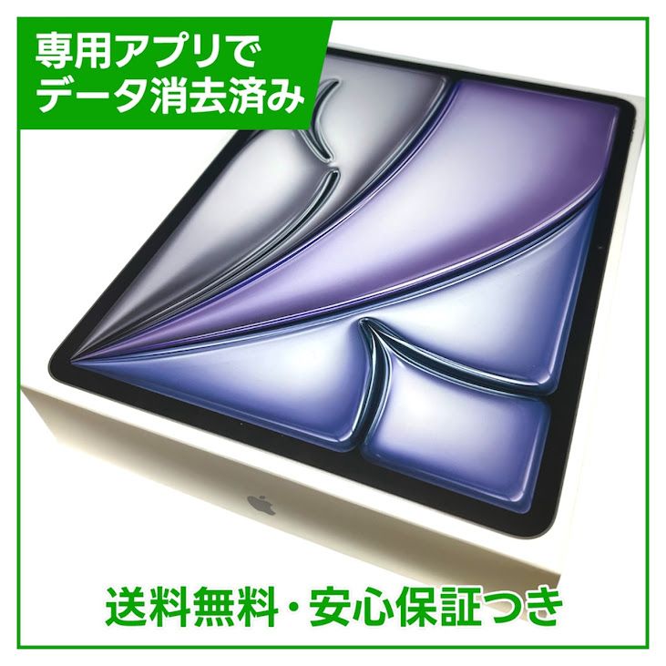 �ڥХåƥ꡼100%��iPadAir��13�������7���塡Wi��Fi��256GB�����ڡ������쥤