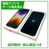 �ڥХåƥ꡼100%��iPhone��SE����3�����64GB���ߥåɥʥ��ȡ�SIM�ե꡼���ɥ�����