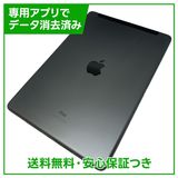 【バッテリー100%】iPad 8 Wi−Fi+Cellular 32GB スペースグレイ