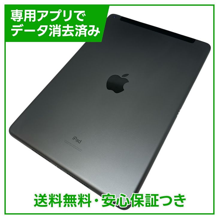 �ڥХåƥ꡼100%��iPad��8��Wi��Fi��Cellular��32GB�����ڡ������쥤