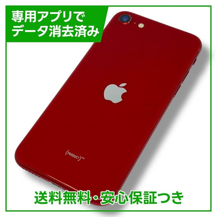 ڥХåƥ꡼84%iPhoneSE3ˡ64GBץȥåɡSIMե꡼