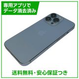iPhone��13Pro��128GB��������֥롼��SIM�ե꡼���ɥ�����