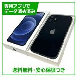 【バッテリー81%】iPhone 12 64GB ブラック SIMフリー