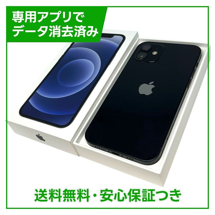 �ڥХåƥ꡼81%��iPhone��12��64GB���֥�å���SIM�ե꡼