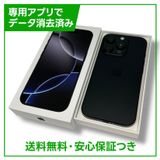 ڥХåƥ꡼100%iPhone16Pro128GB֥å˥ࡡSIMե꡼