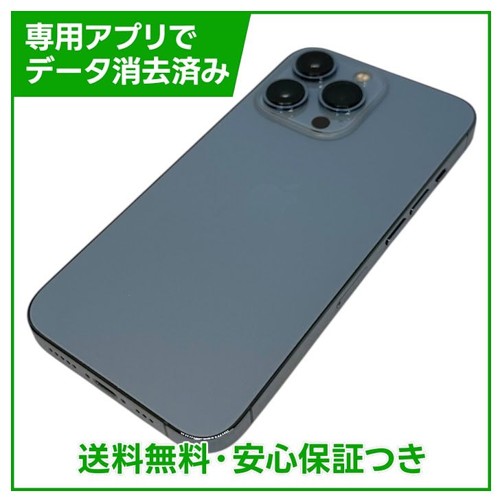 iPhone��13Pro��256GB��������֥롼��SIM�ե꡼���ɥ�����