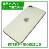 �ڥХåƥ꡼92%��iPhone��SE����3�����64GB���������饤�ȡ�SIM�ե꡼���ɥ�����
