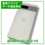 Pixel7128GBSnowSIMե꡼եȥХ