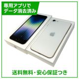 �ڥХåƥ꡼100%��iPhone��SE����3�����64GB���������饤�ȡ�SIM�ե꡼���ɥ�����
