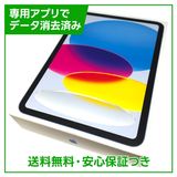 �ڥХåƥ꡼100%��iPad��11��Wi��Fi��128GB���֥롼