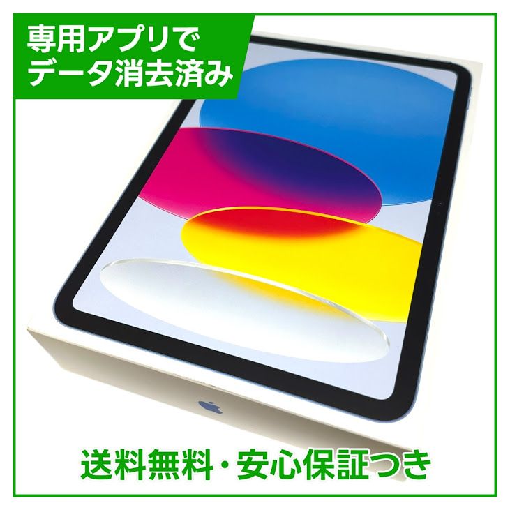 �ڥХåƥ꡼100%��iPad��11��Wi��Fi��128GB���֥롼