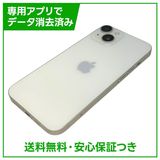 �ڥХåƥ꡼86%��iPhone��14��128GB���������饤�ȡ�SIM�ե꡼���ɥ�����