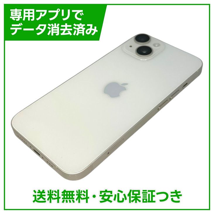 �ڥХåƥ꡼86%��iPhone��14��128GB���������饤�ȡ�SIM�ե꡼���ɥ�����