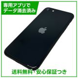 �ڥХåƥ꡼97%��iPhone��SE����3�����64GB���ߥåɥʥ��ȡ�SIM�ե꡼��au��