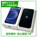 ڥХåƥ꡼85%iPhone12mini64GB֥åSIMե꡼au