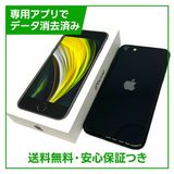 iPhone��SE����2�����128GB���֥�å���SIM�ե꡼���ɥ�����