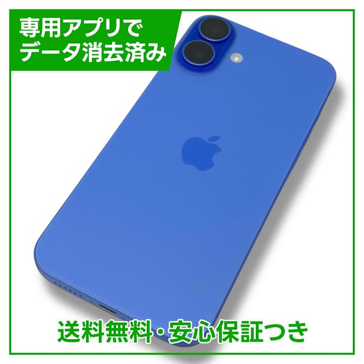 ڥХåƥ꡼100%iPhone16Plus256GBȥޥ󡡥եȥХ