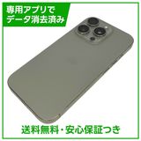 【バッテリー91%】iPhone 16Pro 128GB ナチュラルチタニウム