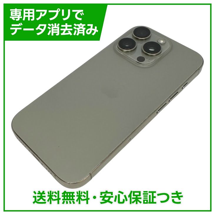 �ڥХåƥ꡼91%��iPhone��16Pro��128GB���ʥ���������˥���