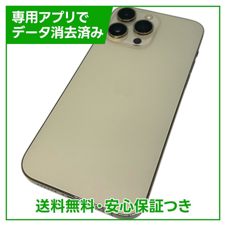 �ڥХåƥ꡼81%��iPhone��14ProMax��256GB��������ɡ�SIM�ե꡼��au��