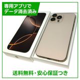 �ڥХåƥ꡼93%��iPhone��16ProMax��1TB���ǥ����ȥ����˥��ࡡSIM�ե꡼