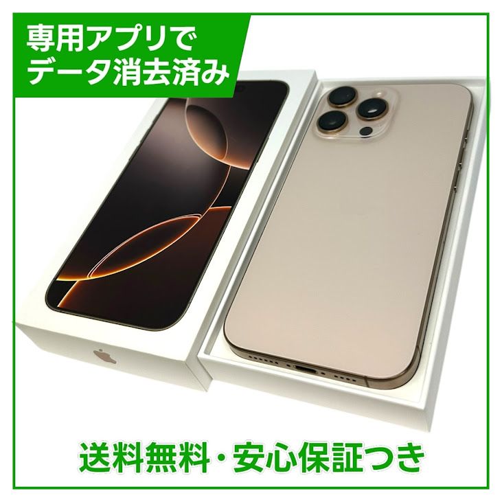 �ڥХåƥ꡼93%��iPhone��16ProMax��1TB���ǥ����ȥ����˥��ࡡSIM�ե꡼