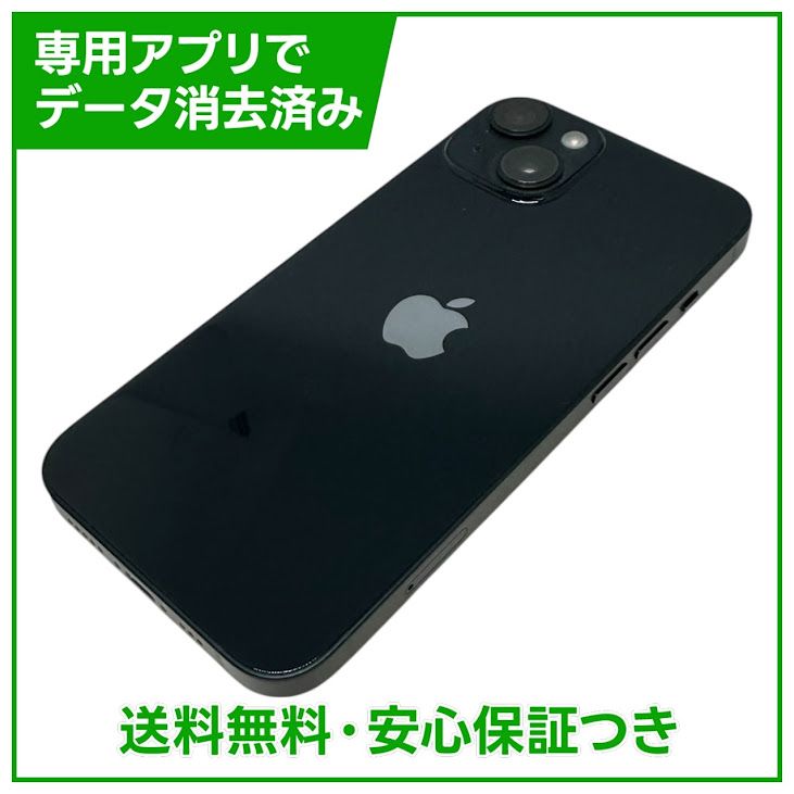 �ڥХåƥ꡼88%��iPhone��14��128GB���ߥåɥʥ��ȡ�SIM�ե꡼��au��