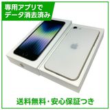 �ڥХåƥ꡼100%��iPhone��SE����3�����64GB���������饤�ȡ�SIM�ե꡼���ɥ�����